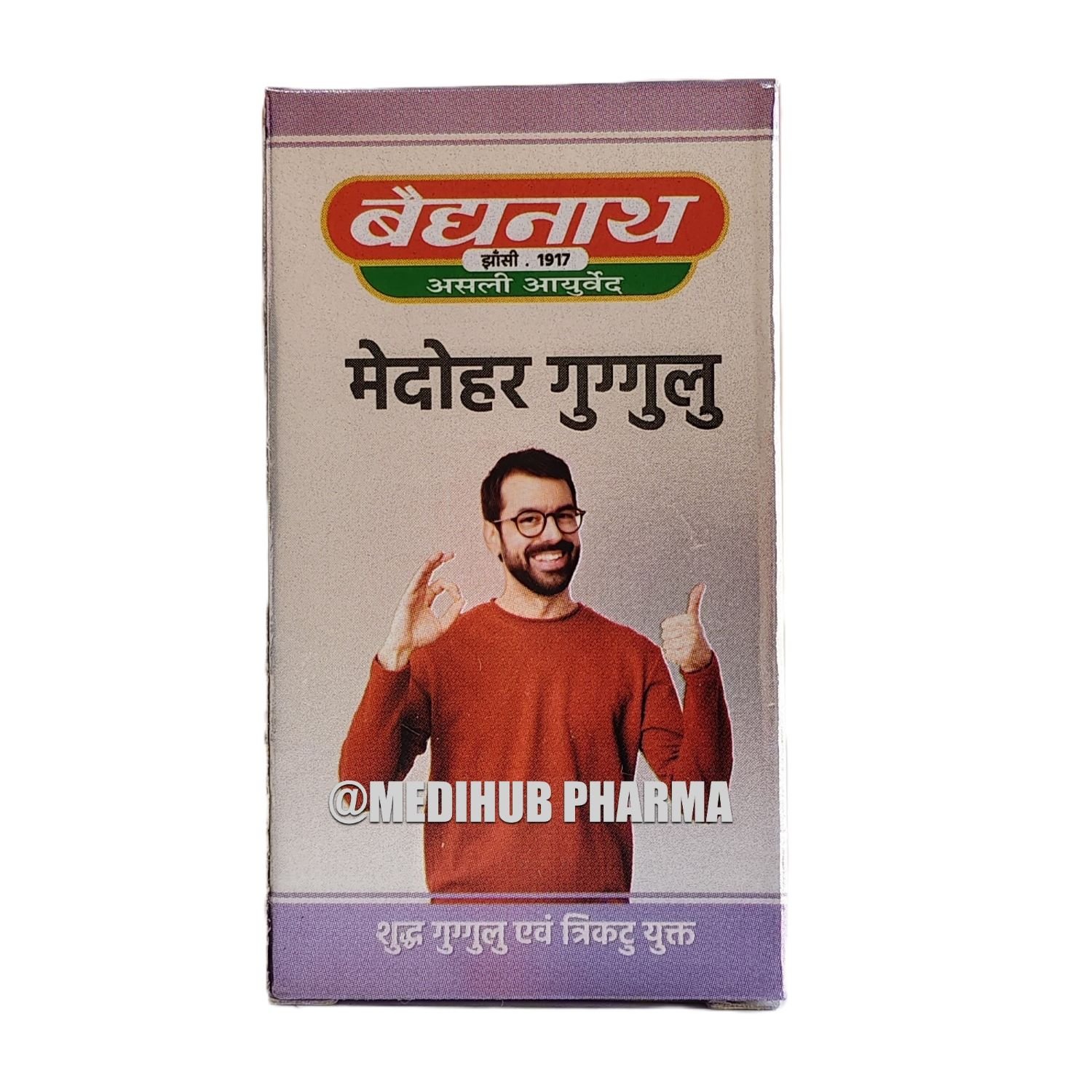 Baidyanath Jhansi Medohar Guggulu Tablet 120 Tab Pack